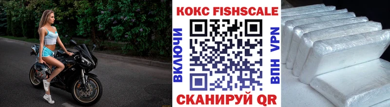 Где купить наркотики Курлово COCAIN  Alpha PVP  ГАШ  Мефедрон 