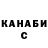 КОКАИН Fish Scale Oks Bor