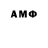 ГЕРОИН хмурый JoMomma239