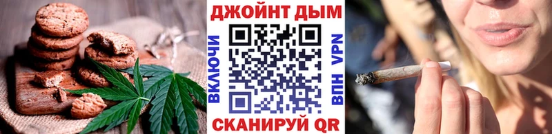 Печенье с ТГК марихуана  Курлово 