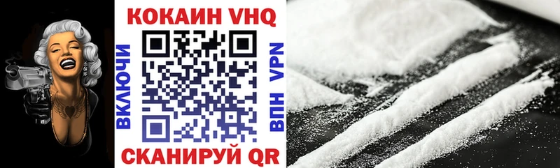 COCAIN Эквадор  Курлово 