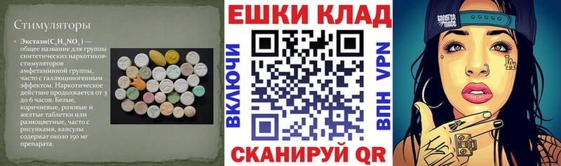 Ecstasy louis Vuitton  kraken зеркало  Курлово 