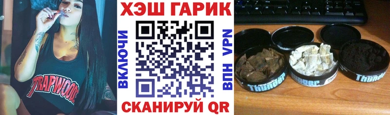 купить наркоту  блэк спрут сайт  Гашиш гарик  Курлово 