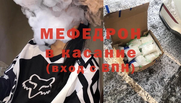 MESCALINE Алзамай