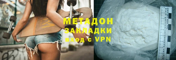гашишное масло Алексеевка