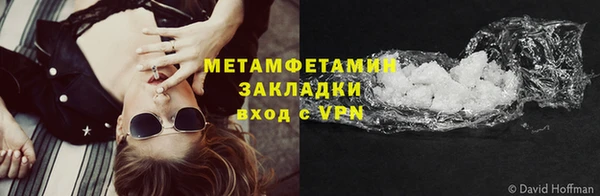 MDMA Нефтегорск