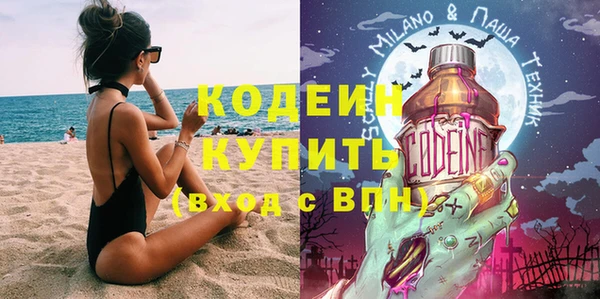 амф Абинск