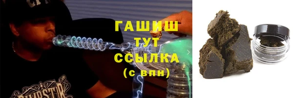 гашишное масло Алексеевка