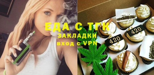 гашишное масло Алексеевка