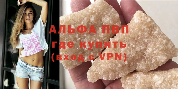 соль ск Абдулино