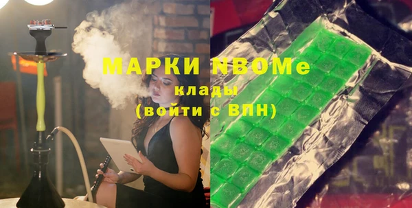 гашишное масло Алексеевка
