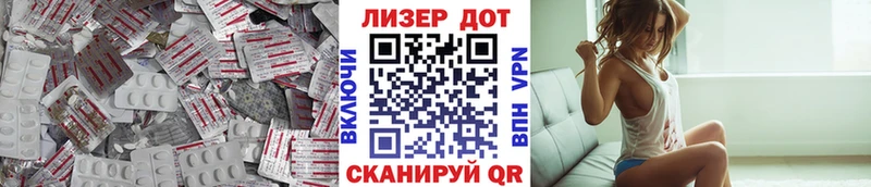 LSD-25 экстази ecstasy  Курлово 