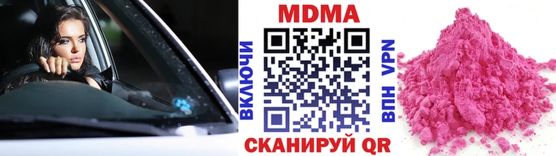MDMA crystal  МЕГА ONION  Курлово 