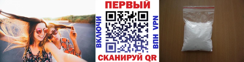 МЕТАМФЕТАМИН пудра  Курлово 