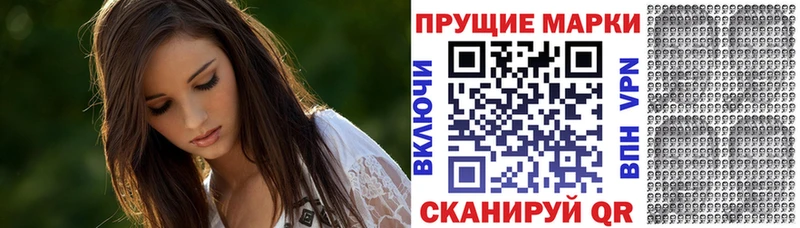 продажа наркотиков  Курлово  Марки NBOMe 1,5мг 