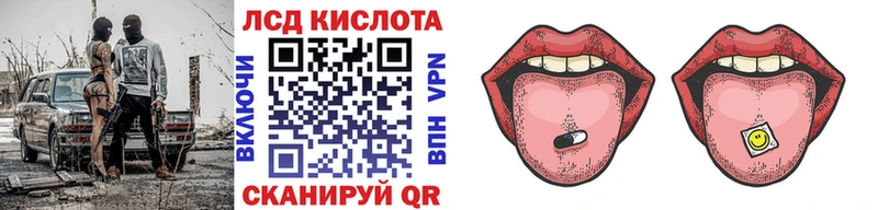 Марки N-bome 1,8мг Курлово