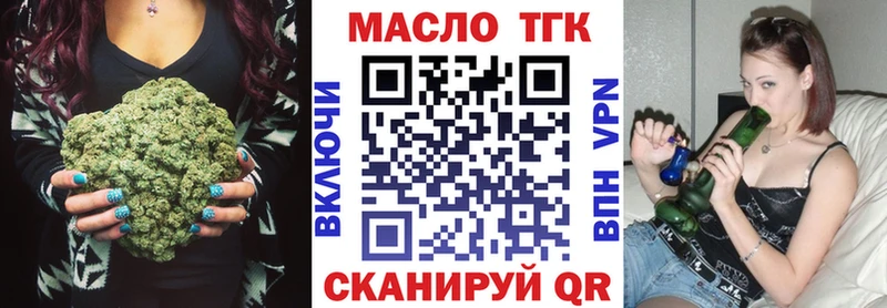 площадка телеграм  даркнет сайт  Курлово  Дистиллят ТГК вейп с тгк 