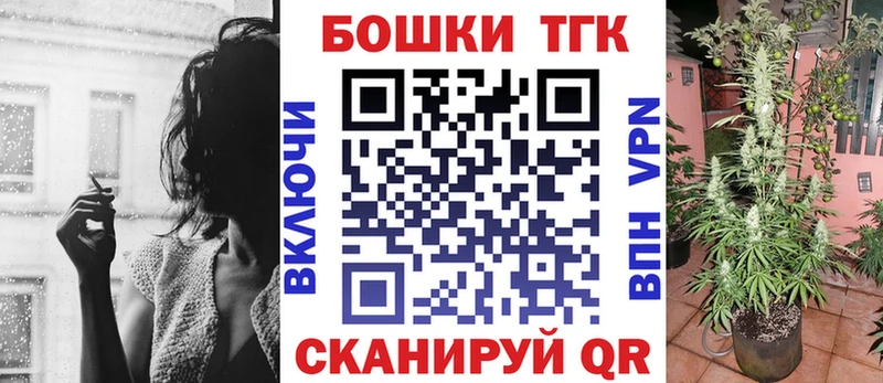 Конопля Ganja  Курлово 